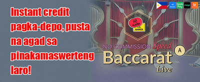 Special Welcome Reward promotion